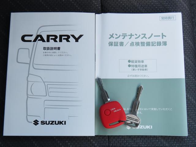 スーパーキャリイ スーパーキャリイ　Ｘ　４型　衝突被害軽減ブレーキ　オートライト　パワーウィンドウ　マニュアルエアコン　キーレスエントリー（16枚目）