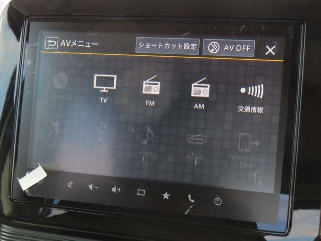 ワゴンRスマイル HYBRID S 3型 衝突被害軽減ブレーキ リヤパーキングセンサー ナビゲーション 全方位モニター アダプティブクルーズコントロール スマートキー キーレスプッシュスタート ヘッドアップディスプレイ フルオートエアコン(9枚目)