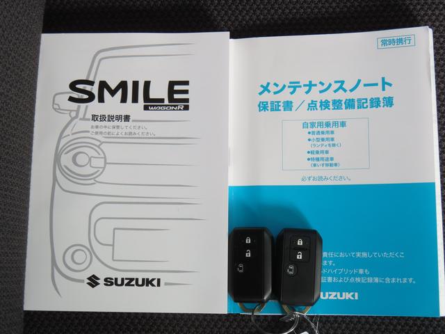 ワゴンRスマイル HYBRID S 3型 衝突被害軽減ブレーキ リヤパーキングセンサー ナビゲーション 全方位モニター アダプティブクルーズコントロール スマートキー キーレスプッシュスタート ヘッドアップディスプレイ フルオートエアコン(14枚目)