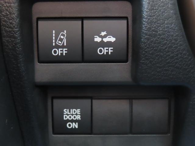 ワゴンRスマイル HYBRID S 3型 衝突被害軽減ブレーキ リヤパーキングセンサー ナビゲーション 全方位モニター アダプティブクルーズコントロール スマートキー キーレスプッシュスタート ヘッドアップディスプレイ フルオートエアコン(33枚目)