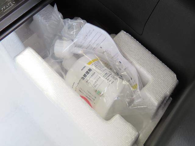 ワゴンRスマイル HYBRID S 3型 衝突被害軽減ブレーキ リヤパーキングセンサー ナビゲーション 全方位モニター アダプティブクルーズコントロール スマートキー キーレスプッシュスタート ヘッドアップディスプレイ フルオートエアコン(46枚目)