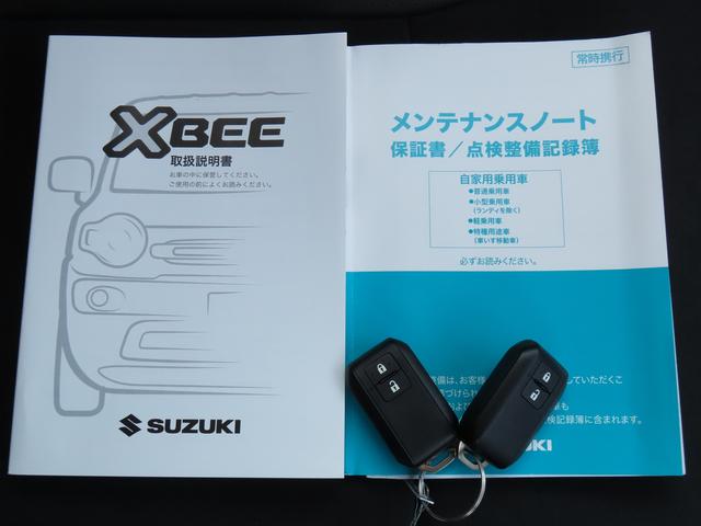クロスビー ＨＹＢＲＩＤ　ＭＺ　４型　衝突被害軽減ブレーキ　リヤパーキングセンサー　アダプティブクルーズコントロール　スマートキー　キーレスプッシュスタート　パワーウィンドウ　電動格納ドアミラー　オートライト　シートヒーター（16枚目）