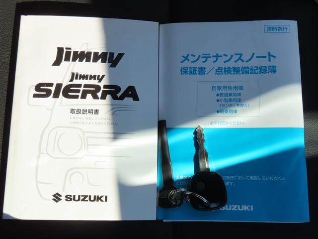 ジムニー ＬＡＮＤ　ＶＥＮＴＵＲＥ　１０型　ナビゲーション　ＥＴＣ　パワーウィンドウ　電動格納ドアミラー　シートヒーター　キーレスエントリー　マニュアルエアコン　フォグランプ（14枚目）