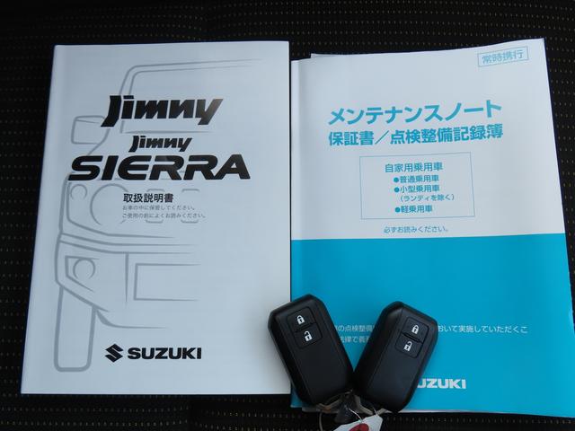 ジムニーシエラ ＪＣ　衝突被害軽減ブレーキ　ナビゲーション　ＥＴＣ　ドライブレコーダー　クルーズコントロール　オートライト　シートヒーター　パワーウィンドウ　電動格納ドアミラー　フルオートエアコン　スマートキー（14枚目）