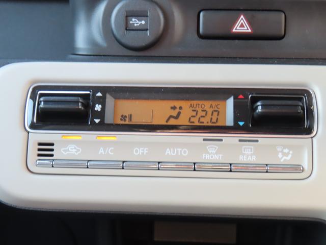 ワゴンＲスマイル ＨＹＢＲＩＤ　Ｘ　３型　衝突被害軽減ブレーキ　リヤパーキングセンサー　ナビゲーション　全方位モニター　アダプティブクルーズコントロール　ヘッドアップディスプレイ　オートライト　電動パーキングブレーキ　フルオートエアコン（8枚目）