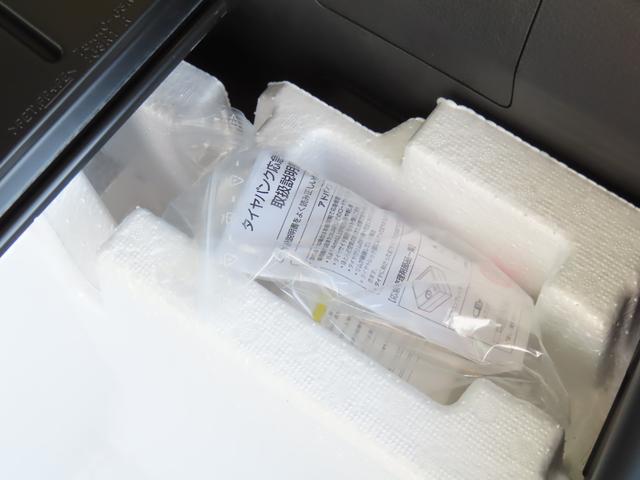 ワゴンＲスマイル ＨＹＢＲＩＤ　Ｘ　３型　衝突被害軽減ブレーキ　リヤパーキングセンサー　ナビゲーション　全方位モニター　アダプティブクルーズコントロール　ヘッドアップディスプレイ　オートライト　電動パーキングブレーキ　フルオートエアコン（52枚目）