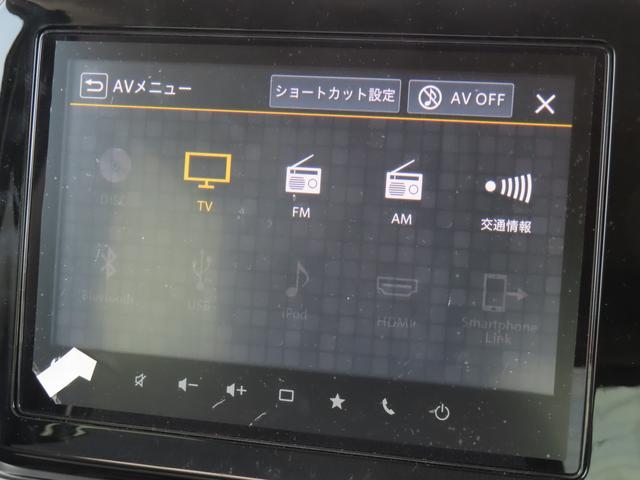 ワゴンＲスマイル ＨＹＢＲＩＤ　Ｘ　３型　衝突被害軽減ブレーキ　リヤパーキングセンサー　ナビゲーション　全方位モニター　スマートキー　キーレスプッシュスタート　ヘッドアップディスプレイ　アダプティブクルーズコントロール　電動パーキングブレーキ（10枚目）