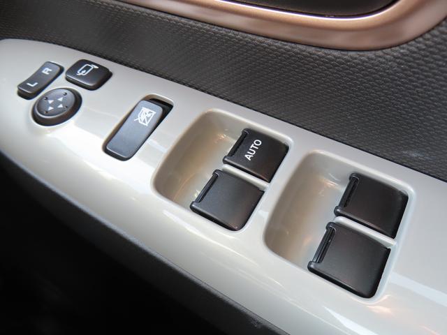 ワゴンＲスマイル ＨＹＢＲＩＤ　Ｘ　３型　衝突被害軽減ブレーキ　リヤパーキングセンサー　ナビゲーション　全方位モニター　スマートキー　キーレスプッシュスタート　ヘッドアップディスプレイ　アダプティブクルーズコントロール　電動パーキングブレーキ（34枚目）