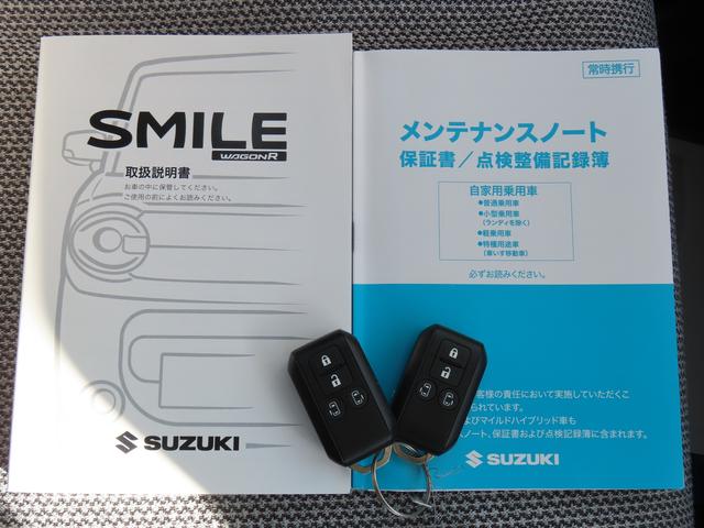ワゴンＲスマイル ＨＹＢＲＩＤ　Ｘ　３型　衝突被害軽減ブレーキ　リヤパーキングセンサー　ナビゲーション　全方位モニター　スマートキー　キーレスプッシュスタート　ヘッドアップディスプレイ　アダプティブクルーズコントロール　電動パーキングブレーキ（54枚目）