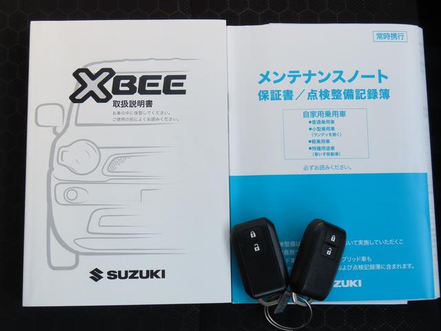 クロスビー HYBRID MZ 2型 衝突被害軽減ブレーキ リヤパーキングセンサー ナビゲーション 全方位モニター ETC アダプティブクルーズコントロール スマートキー キーレスプッシュスタート オートライト シートヒーター(13枚目)