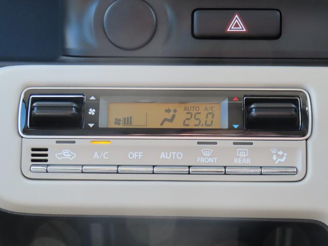 ワゴンＲスマイル ＨＹＢＲＩＤ　Ｘ　３型　衝突被害軽減ブレーキ　リヤパーキングセンサー　アダプティブクルーズコントロール　オートライト　シートヒーター　電動パーキングブレーキ　後席両側パワースライドドア　スマートキー　キーレスプッシュスタート（7枚目）