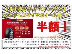 �����åɥ쥹������֣ңأ�����ߥۥ�������Ⱦ�ۥ����ڡ���»ܡ����ܤ����ϥ����åդޤǤ��䤤��碌�������� 3