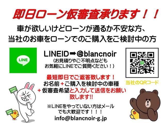 250G 新品19インチ ローダウン フルエアロ ナビ(3枚目)