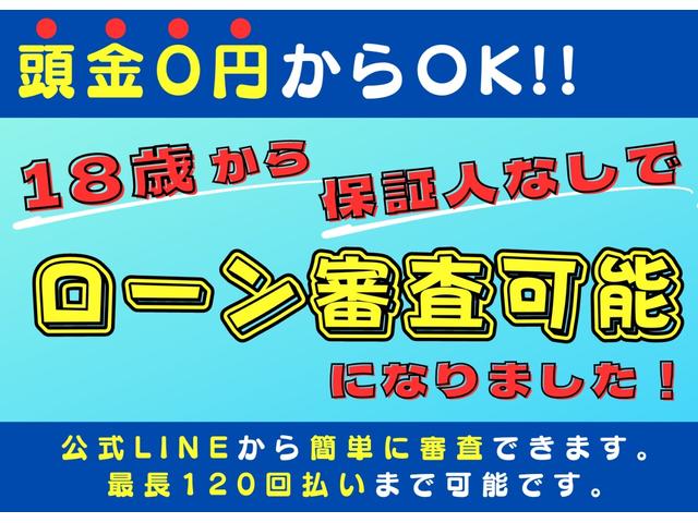 チェイサー アバンテ　フルエアロ／ローダウン／新品１９インチアルミホイール＆タイヤ／新品ディスプレイオーディオ／新品社外マフラー／ＥＴＣ２．０／オールペイント／全塗装／色替（4枚目）