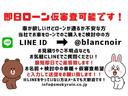 公式ＬＩＮＥに是非ご登録下さい！掲載されている写真以外もＬＩＮＥにて送らせて頂きます！ＬＩＮＥ　ＩＤ　＠ｂｌａｎｃｎｏｉｒ