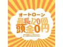 中古車でも最長120回払いまで可能です!他社でローン審査に通らなかった方も、当社ではローンに通った方が多数いらっしゃいますので不安な方も是非一度ご相談ください!LINEで簡単に審査も可能です!