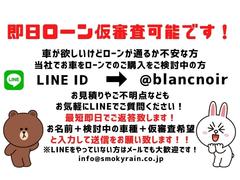 公式ＬＩＮＥに是非ご登録下さい！掲載されている写真以外もＬＩＮＥにて送らせて頂きます！ＬＩＮＥ　ＩＤ　＠ｂｌａｎｃｎｏｉｒ　ホームページ　ｗｗｗ．ｂｌａｎｃｎｏｉｒ−ｇ．ｊｐ　も合わせてご覧ください！ 2