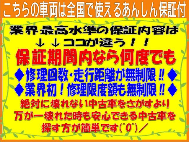 S 両側電動スライド スマートキー ナビワンセグ全国1年保証(2枚目)