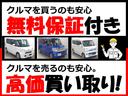 エブリイワゴン ＰＺターボスペシャル　全国１年保証　両側電動スライドドア　オートステップ　純正ディスチャージヘッドライト　ＬＥＤフォグランプ　純正１４ＡＷ　オートエアコン　オーバーヘッドコンソール　ＥＴＣ付き　取説＆メンテナンスノート（2枚目）