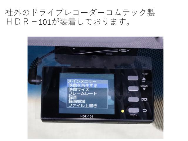 アコードハイブリッド ＥＸ　ＦＯＰナビ・社外ドラレコ・ＥＴＣ（17枚目）