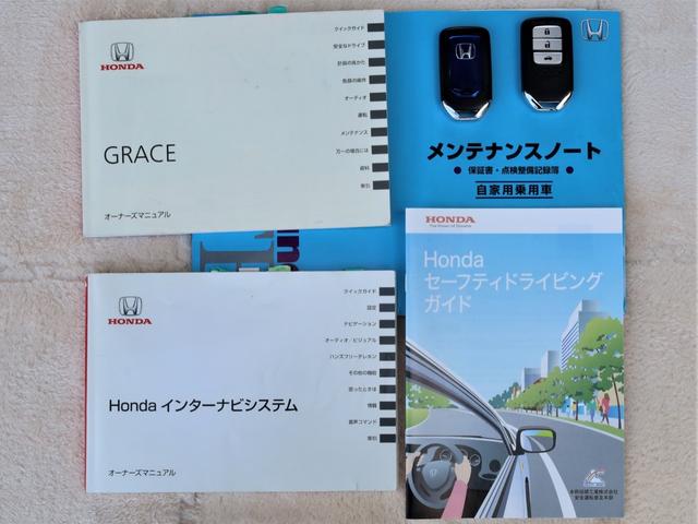 グレイス ハイブリッドＬＸ　純正ＦＯＰナビ・ＥＴＣ・ＬＥＤライト（22枚目）