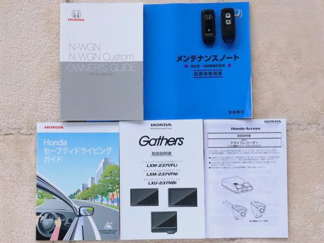 N-WGN L 純正9インチナビ・ドラレコ前後・ETC(23枚目)