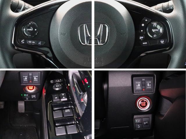 Ｎ－ＢＯＸカスタム Ｌ　純正７インチナビ・ドラレコ前側・ＥＴＣ（15枚目）