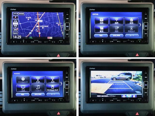 Ｎ－ＢＯＸカスタム Ｌ　純正７インチナビ・ドラレコ前側・ＥＴＣ（16枚目）