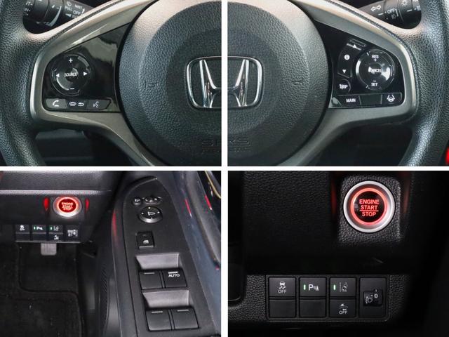 Ｎ－ＷＧＮカスタム Ｌホンダセンシング　純正８インチナビ・ドラレコ前後・ＥＴＣ（15枚目）