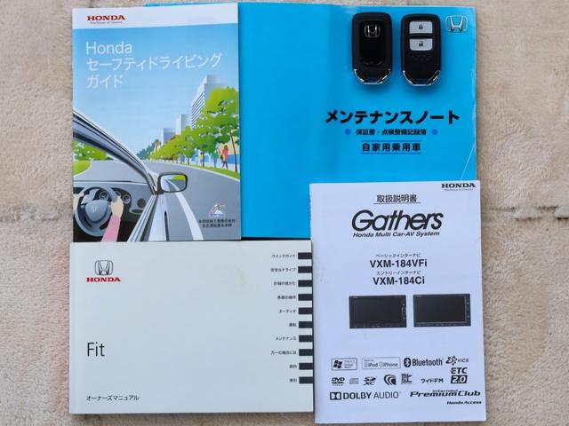 フィット １３Ｇ・Ｌホンダセンシング　純正７インチナビ・リアカメラ・ＥＴＣ（22枚目）