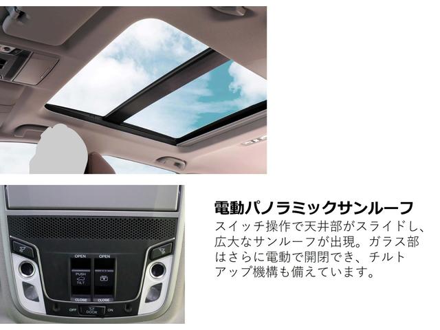 電動パノラミックサンルーフが装備されています。スイッチ操作で天井部がスライドし、広大なサンルーフが出現します。ガラス部は更に電動で開閉でき、チルトアップも出来ます。開放的な室内を演出します。