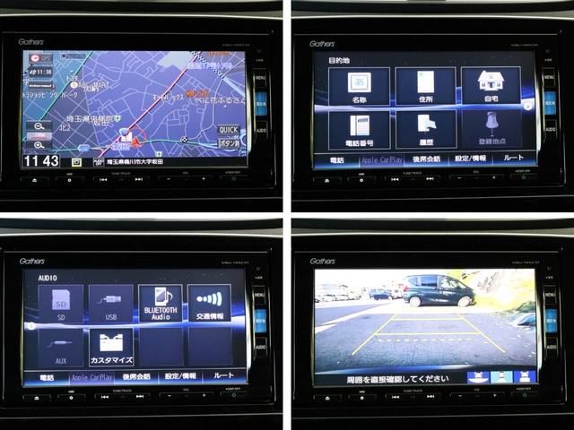 純正ナビゲーションＶＲＵ−１９５ＣＶｉが装備されております。ＴＶ・ＣＤ・ＤＶＤ再生やＳＤカード、Ｂｌｕｅｔｏｏｔｈ再生など機能充実のインターナビです。バックカメラはシフトをバックにするだけで映ります。