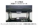ホンダ純正大型ルーフコンソールを装備しています。ティッシュボックスやブランケットなどの小物類の収納に適しています。