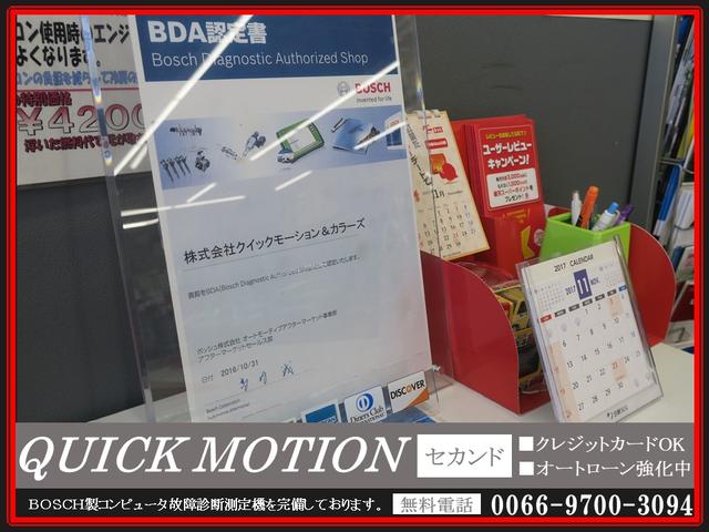G 4WD ワンオーナー ETC スマートキー CD バックカメラ HID オートエアコン リモコンエンジンスターター 電動格納ミラー 13インチ社外アrミホイール ミラーヒーター 内外装クリーニング済み(37枚目)