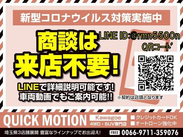 ラレード 社外ナビ 地デジフルセグ フロント・サイド・バックモニター ETC パワーシート 社外アルミホイール ブリヂストンタイヤ サイドステップ HID 記録簿付き(3枚目)