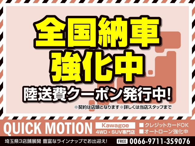 ラレード 社外ナビ 地デジフルセグ フロント・サイド・バックモニター ETC パワーシート 社外アルミホイール ブリヂストンタイヤ サイドステップ HID 記録簿付き(4枚目)
