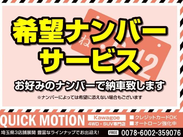 20X 社外HDDナビ 地デジワンセグ バックモニター カプロンシート マッドブラックアルミホイール 四駆切替 ルーフレール 横滑り防止 ハンドルスレ無し 荷室収納 ハロゲンヘッドライト エンジンルーム洗浄済(7枚目)