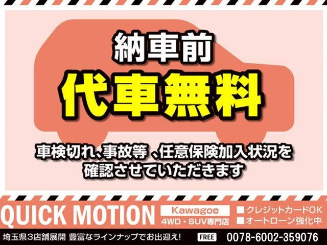 ランドクルーザー１００ ＶＸリミテッド　１ナンバー貨物登録　社外アルミ＆ＭＴタイヤ　ナビ　地デジフルセグ　Ｂｌｕｅｔｏｏｔｈ　バックモニター　ルーフレール　サイドステップ　シートカバー　５人乗り　ドライブレコーダー前後　キーレス　ＨＩＤ（6枚目）