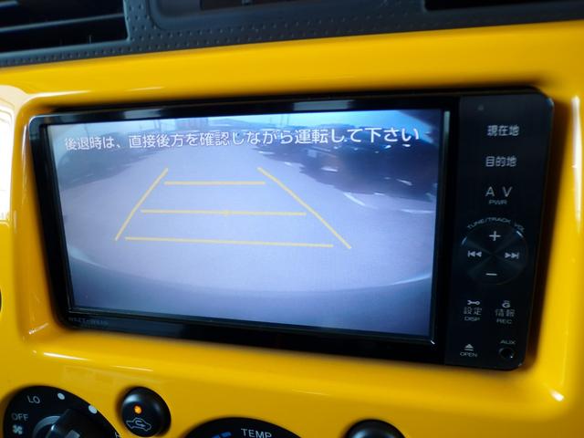 ＦＪクルーザー カラーパッケージ　４ＷＤ　ナビ　地デジフルセグ　Ｂｌｕｅｔｏｏｔｈ　バックカメラ　ＥＴＣ　アルミ　イエロー＆ホワイト　サイドステップ　ドライブレコーダー前後　クルーズコントロール　ハロゲン　コーナーセンサー　キーレス（35枚目）
