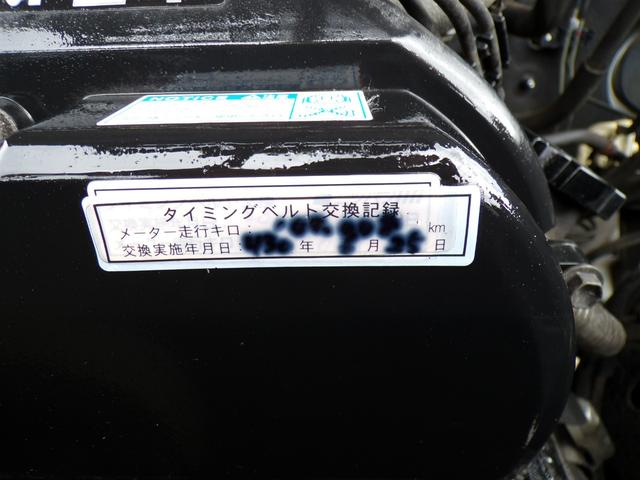 ハイラックスサーフ ＳＳＲ－Ｘ　ユーザー買取車　リフトアップ　タイミングベルト交換済　社外アルミ＆ＢＦグッドリッチオールテレーンタイヤ　ナビ　地デジフルセグ　Ｂｌｕｅｔｏｏｔｈ　バックカメラ　ＥＴＣ　キーレス　下回りサビ少　４ＷＤ（17枚目）