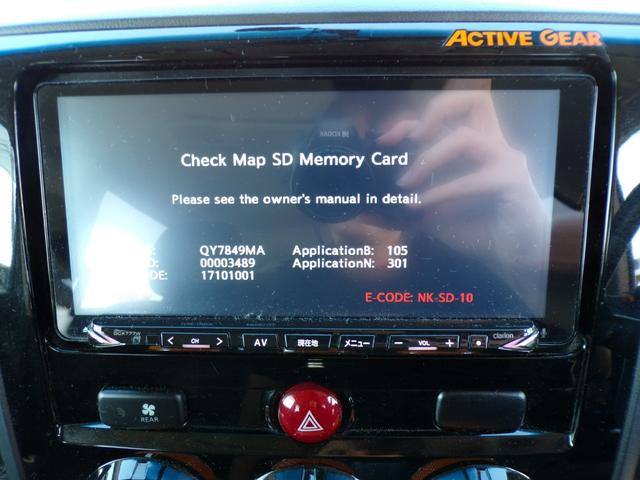 デリカＤ：５ アクティブギア　ハーフレザーシート　シートヒーター　ナビ　地デジフルセグ　Ｂｌｕｅｔｏｏｔｈ　バックカメラ　専用アルミ　専用バンパープロテクター　ディスチャージドランプ　スマートキー×２　記録簿　ドラレコ　クルコン（26枚目）