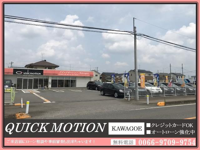 デリカＤ：５ アクティブギア　ハーフレザーシート　シートヒーター　ナビ　地デジフルセグ　Ｂｌｕｅｔｏｏｔｈ　バックカメラ　専用アルミ　専用バンパープロテクター　ディスチャージドランプ　スマートキー×２　記録簿　ドラレコ　クルコン（43枚目）