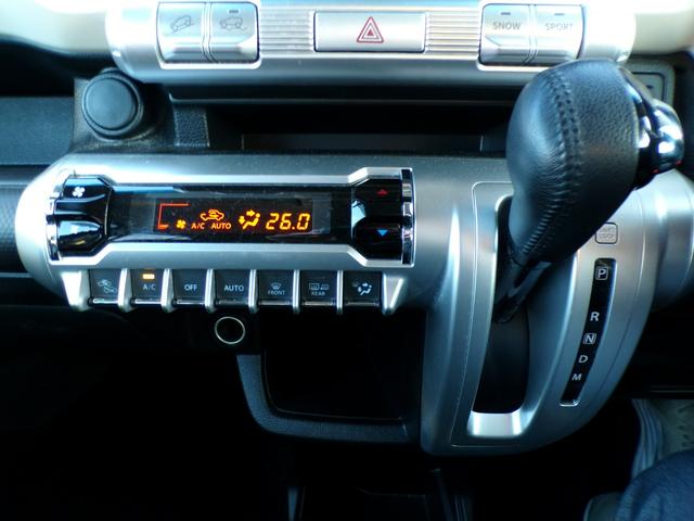 クロスビー ハイブリッドＭＺ　デュアルセンサーブレーキ　ナビ　地デジ　ＤＶＤ　Ｂｌｕｅｔｏｏｔｈ　ＬＥＤヘッドライト　クルーズコントロール　前席シートヒーター　ホワイトルーフ　スマートキー　純正アルミ　パドルシフト（31枚目）