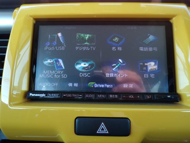 ハスラー 　デュアルカメラブレーキ　ナビ　地デジ　バックカメラ　ＣＤ　ＤＶＤ　Ｂｌｕｅｔｏｏｔｈ　シートヒーター　スマートキー　プッシュスタート　アイドリングストップ　ＨＩＤライト　ステアリングスイッチ（27枚目）