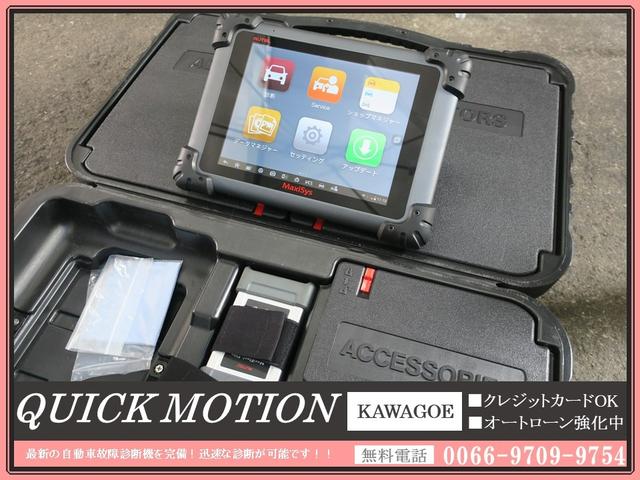 デリカＤ：５ Ｇ　パワーパッケージ　ナビ　地デジ　バックカメラ　ビルトインＥＴＣ　スマートキー　スペアキー　ディスチャージドランプ　フォグランプ　社外アルミ　クルーズコントロール　オールホワイトパール　８人乗り　両側パワースライドドア（65枚目）