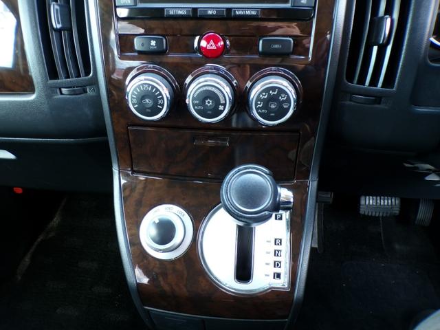 デリカD:5 シャモニー ワンオーナー 記録簿 ナビ フルセグ Bluetooth フロント&サイド&バックカメラ クルーズコントロール ステアリングスイッチ パワーシート シートヒーター HID 4WD スマートキー ETC(36枚目)