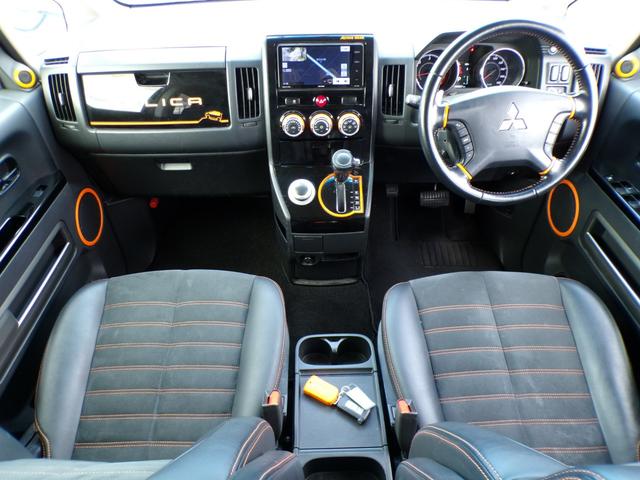 デリカD:5 アクティブギア ワンオーナー 記録簿 ナビ TV Bカメラ Bluetooth アルパインフリップダウン 両側パワースライド スマートキー スペア有 ハーフレザー シートヒーター ドラレコ 4WD MKWマッドガード(10枚目)