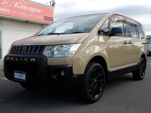 デリカＤ：５ Ｄ　パワーパッケージ　ナビ　フルセグ　Ｂｌｕｅｔｏｏｔｈ　ビルトインＥＴＣ　クルーズコントロール　ディスチャージドランプ　スマートキー　バンパープロテクター　シートヒーター　ベージュ＆ブラック塗装　４ＷＤ　両側パワスラ（12枚目）