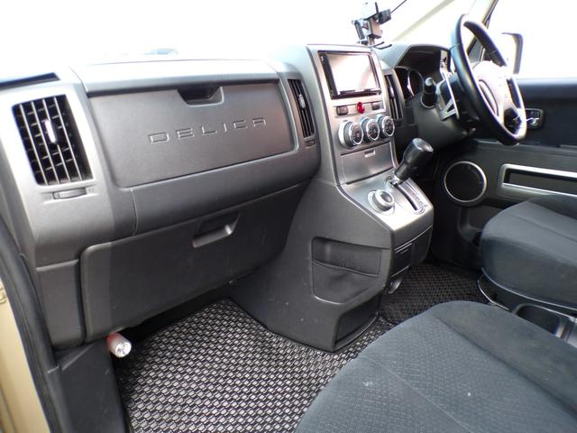 デリカＤ：５ Ｄ　パワーパッケージ　ナビ　フルセグ　Ｂｌｕｅｔｏｏｔｈ　ビルトインＥＴＣ　クルーズコントロール　ディスチャージドランプ　スマートキー　バンパープロテクター　シートヒーター　ベージュ＆ブラック塗装　４ＷＤ　両側パワスラ（24枚目）