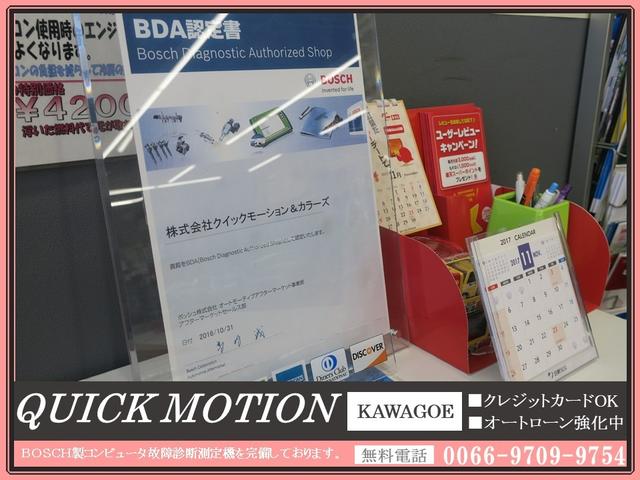 デリカＤ：５ Ｄ　パワーパッケージ　ナビ　フルセグ　Ｂｌｕｅｔｏｏｔｈ　ビルトインＥＴＣ　クルーズコントロール　ディスチャージドランプ　スマートキー　バンパープロテクター　シートヒーター　ベージュ＆ブラック塗装　４ＷＤ　両側パワスラ（48枚目）